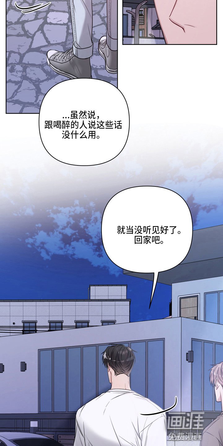 第64章：乱说话