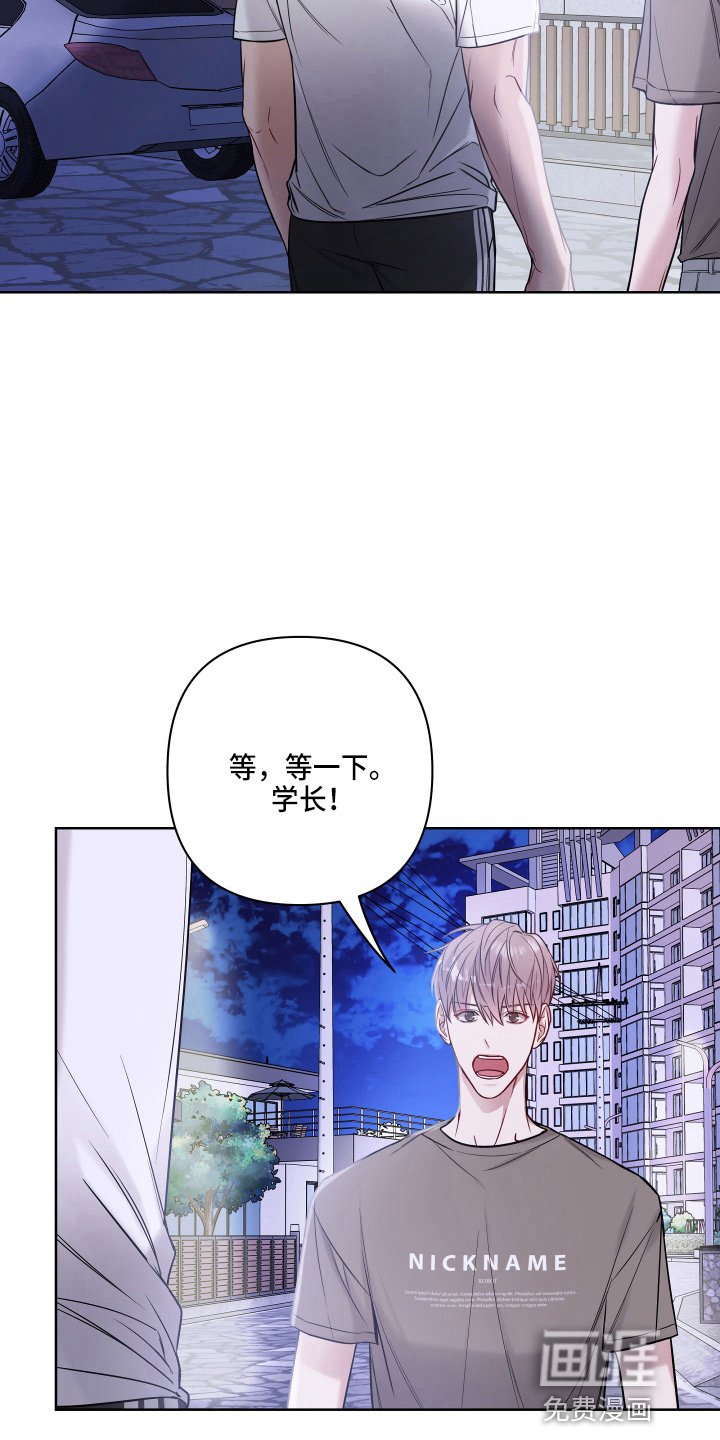 第64章：乱说话