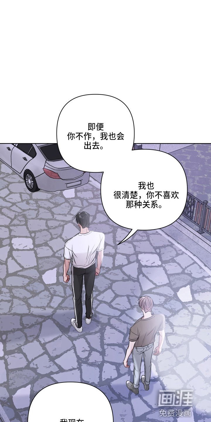 第64章：乱说话