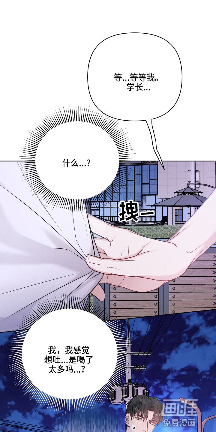 第65章：回家吧