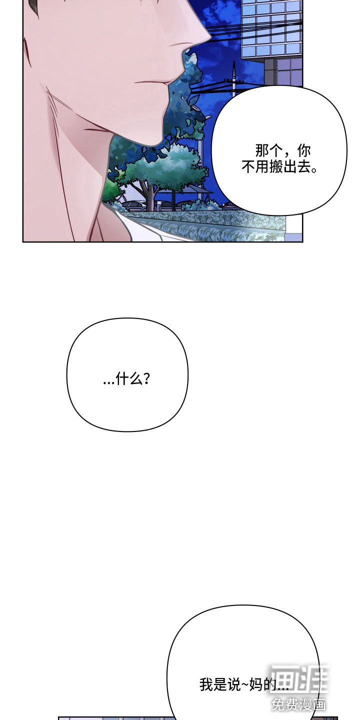 第65章：回家吧