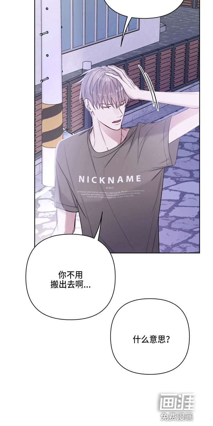 第65章：回家吧
