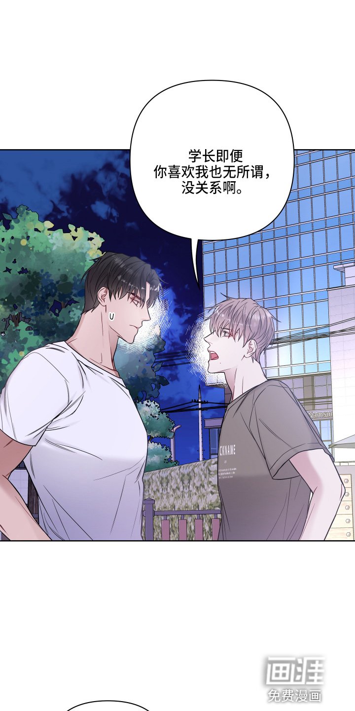 第65章：回家吧