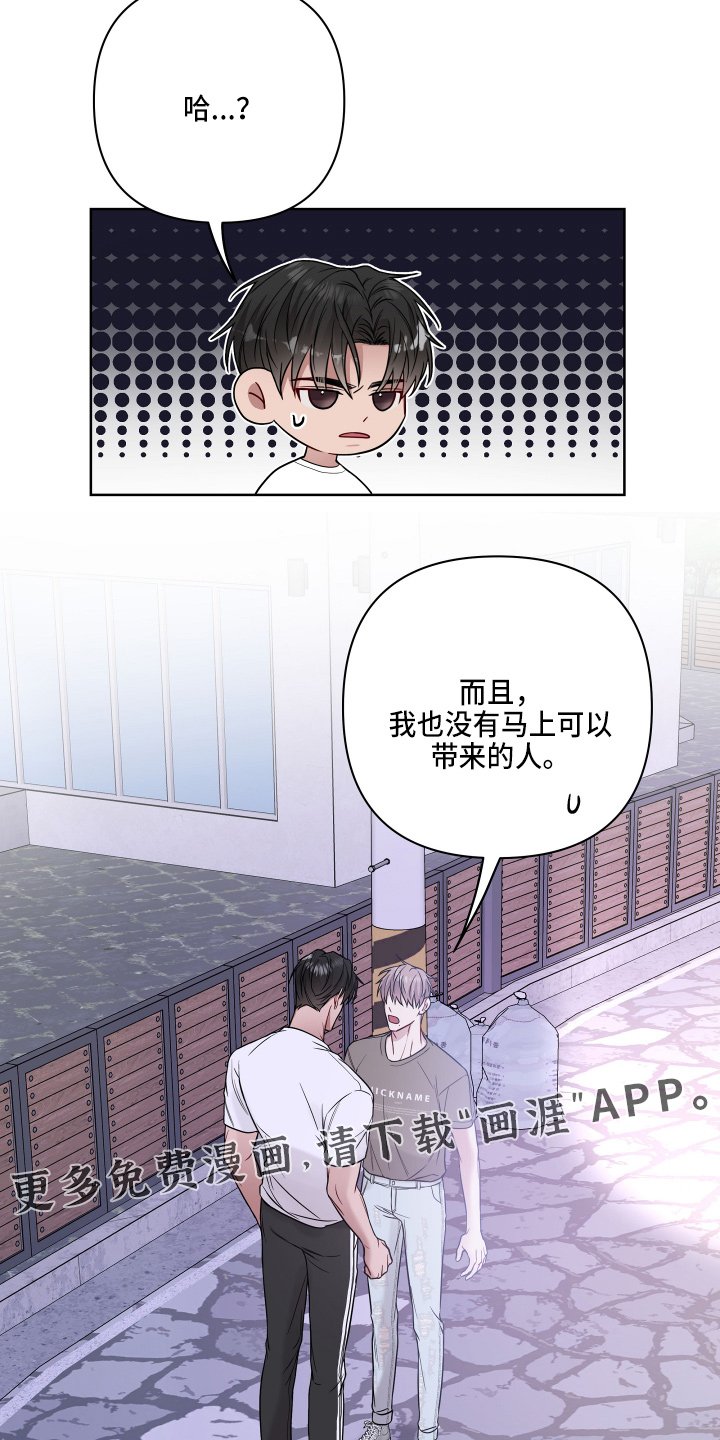 第65章：回家吧