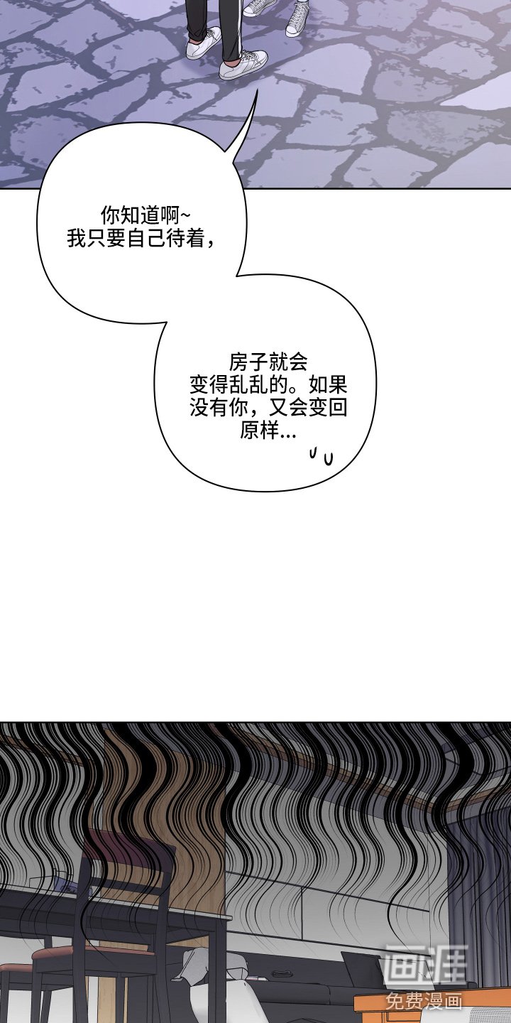 第65章：回家吧