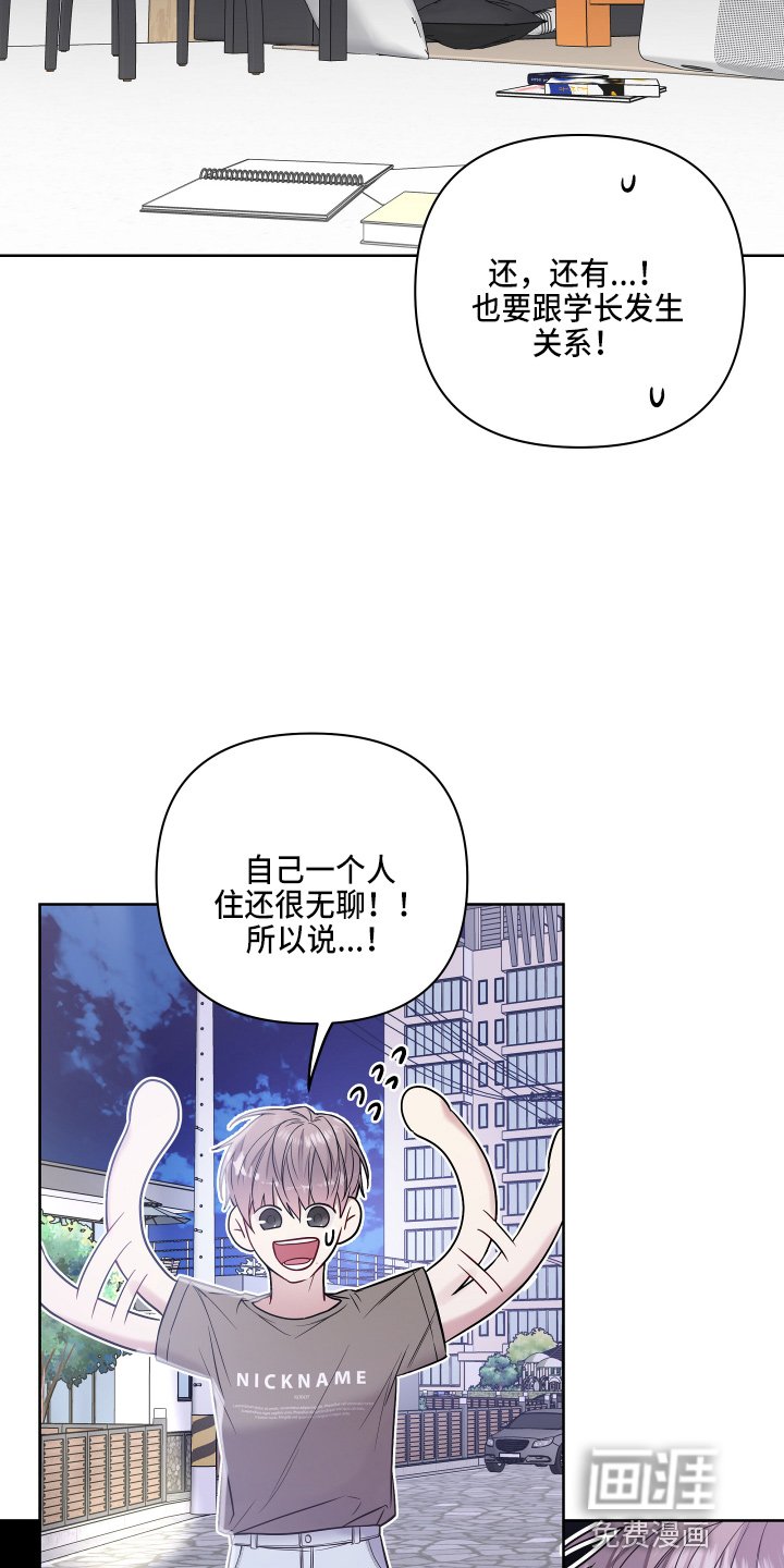 第65章：回家吧