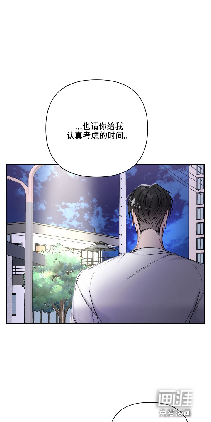 第65章：回家吧