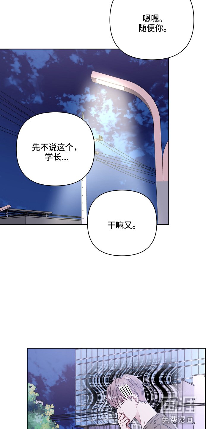 第65章：回家吧