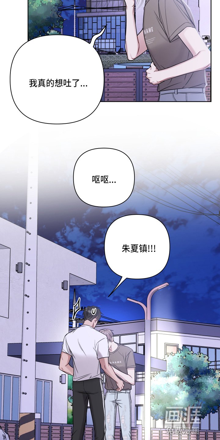 第65章：回家吧