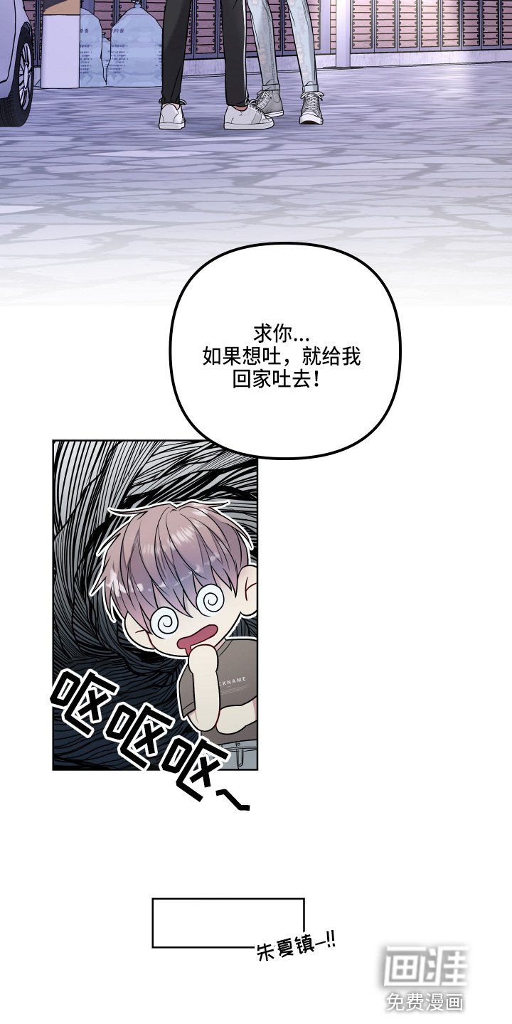第65章：回家吧