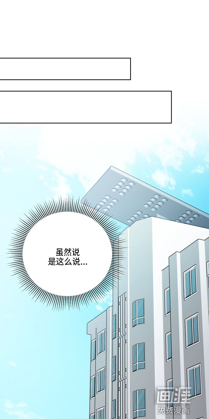 第65章：回家吧