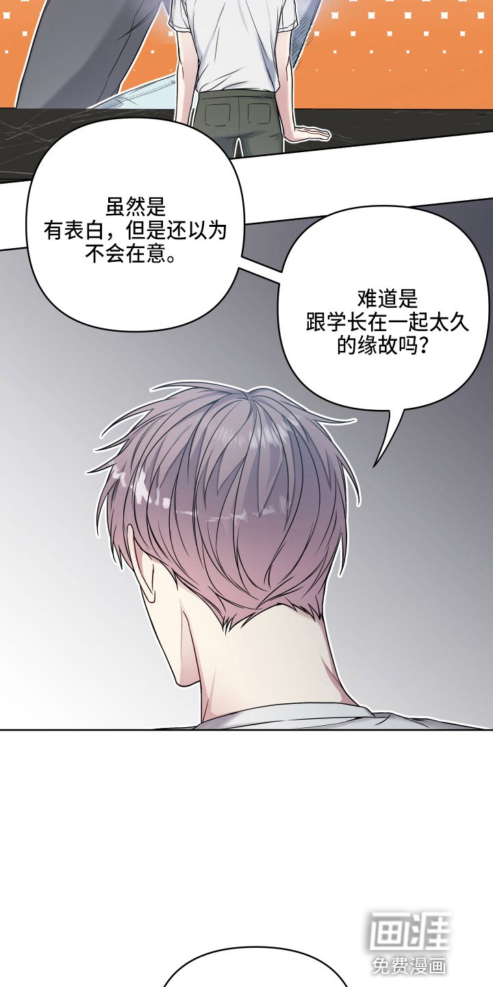 第66章：无法想象