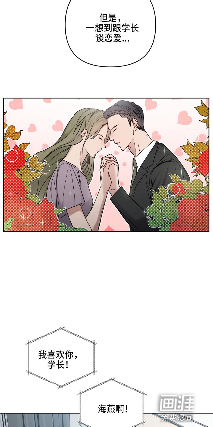 第66章：无法想象