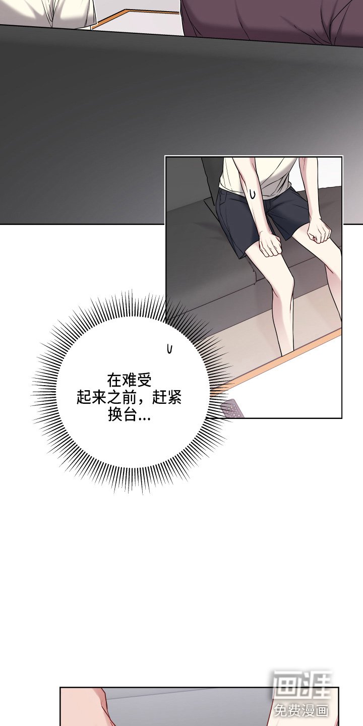 第66章：无法想象