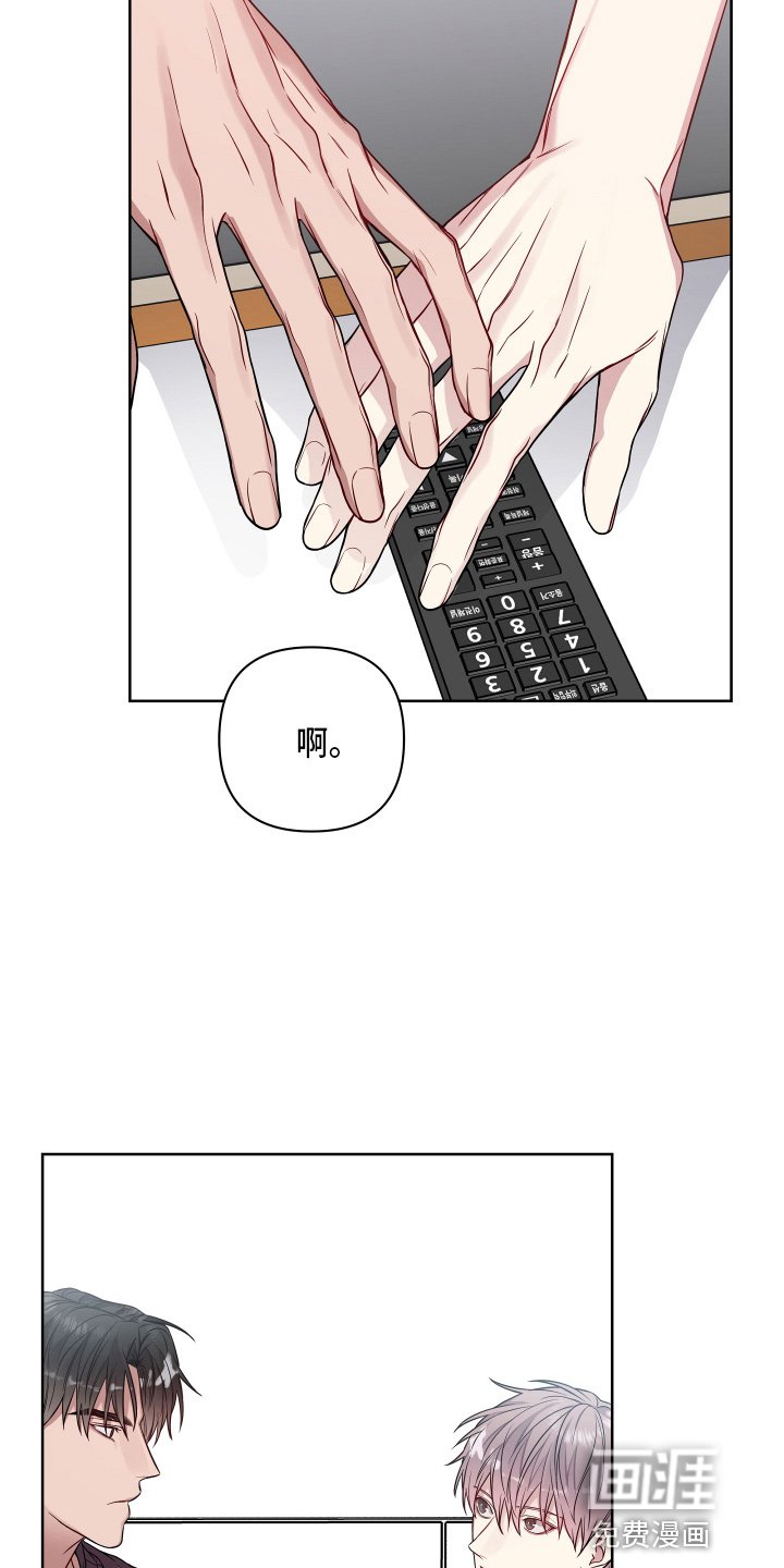 第66章：无法想象