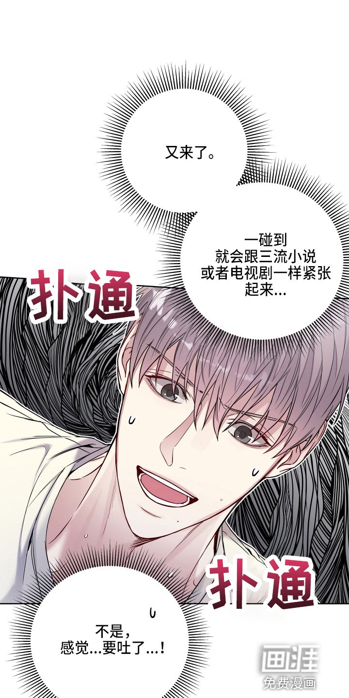 第66章：无法想象