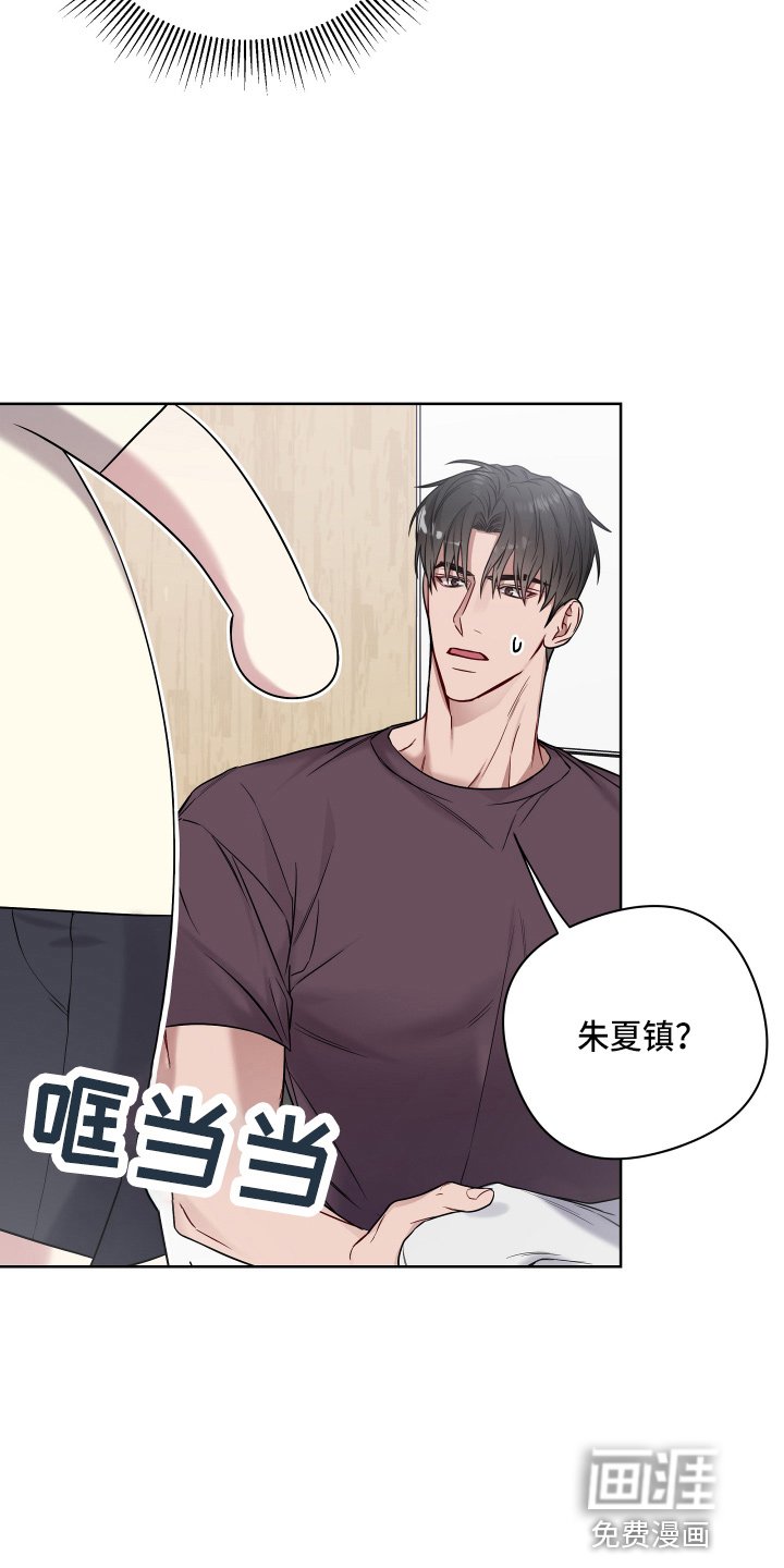 第66章：无法想象