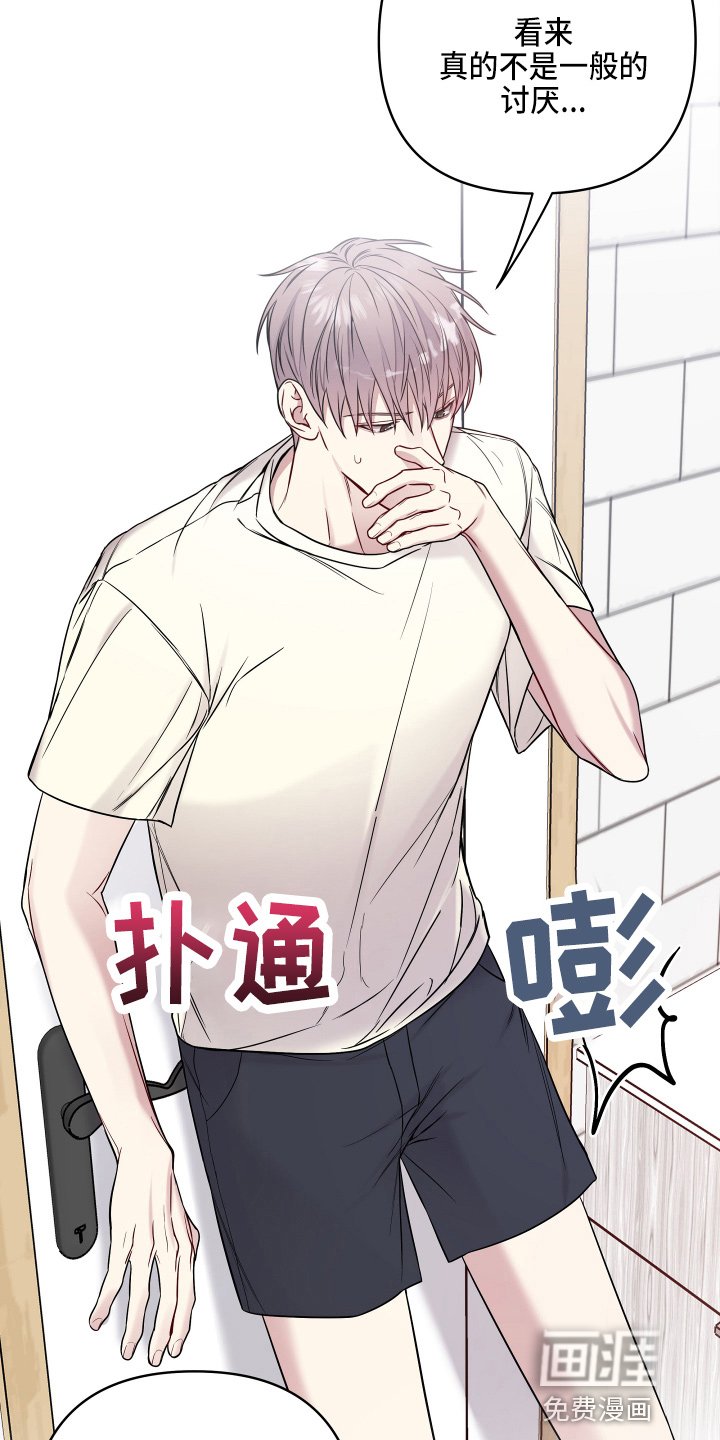 第66章：无法想象