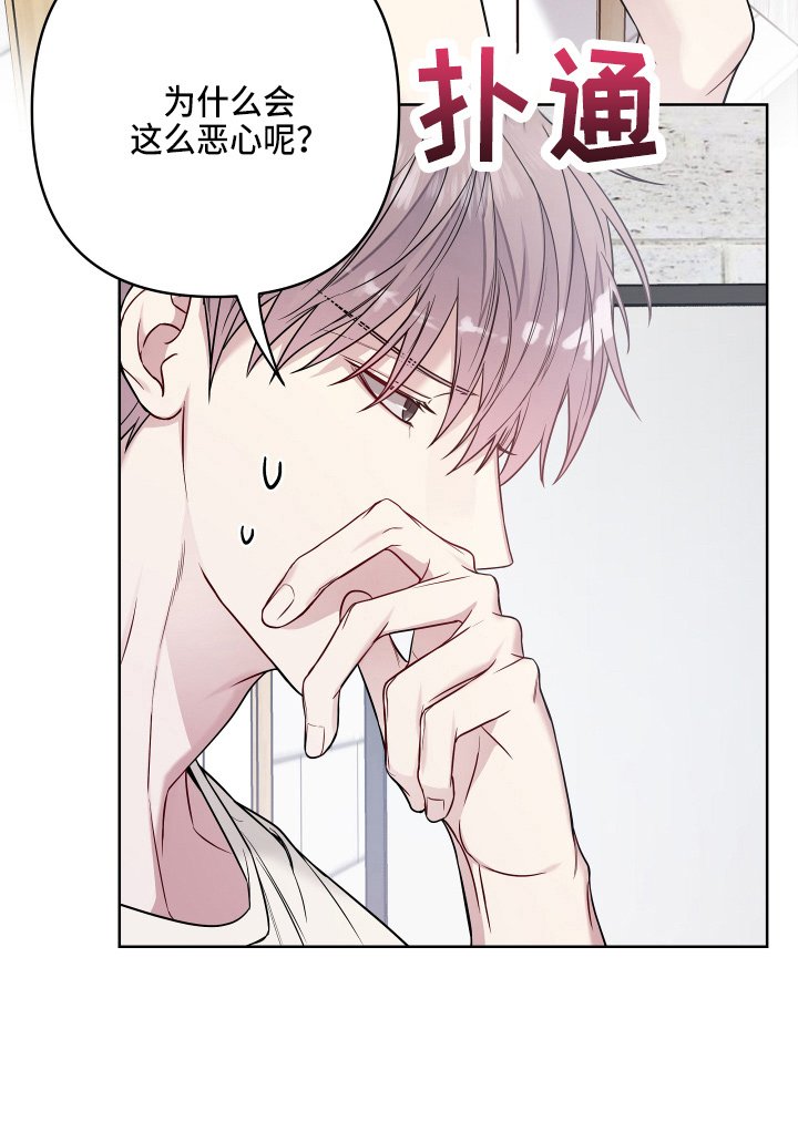 第66章：无法想象