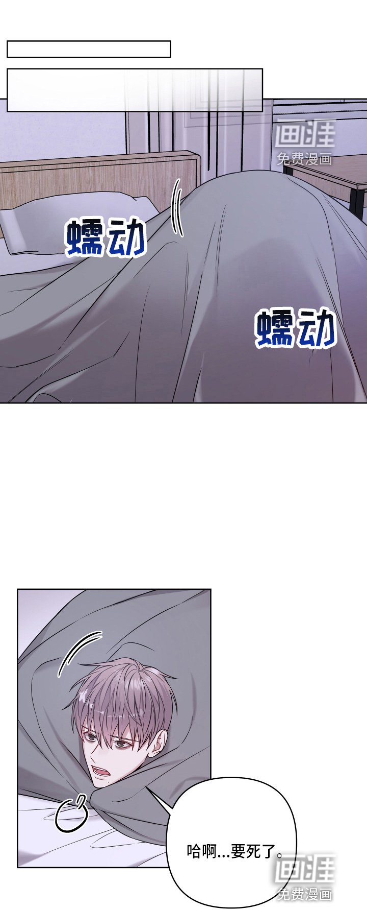 第67章：电话