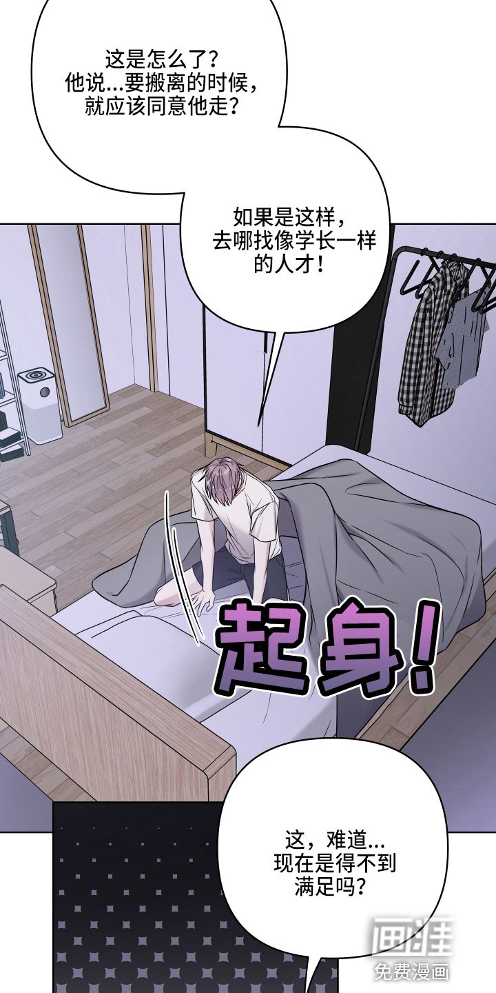 第67章：电话