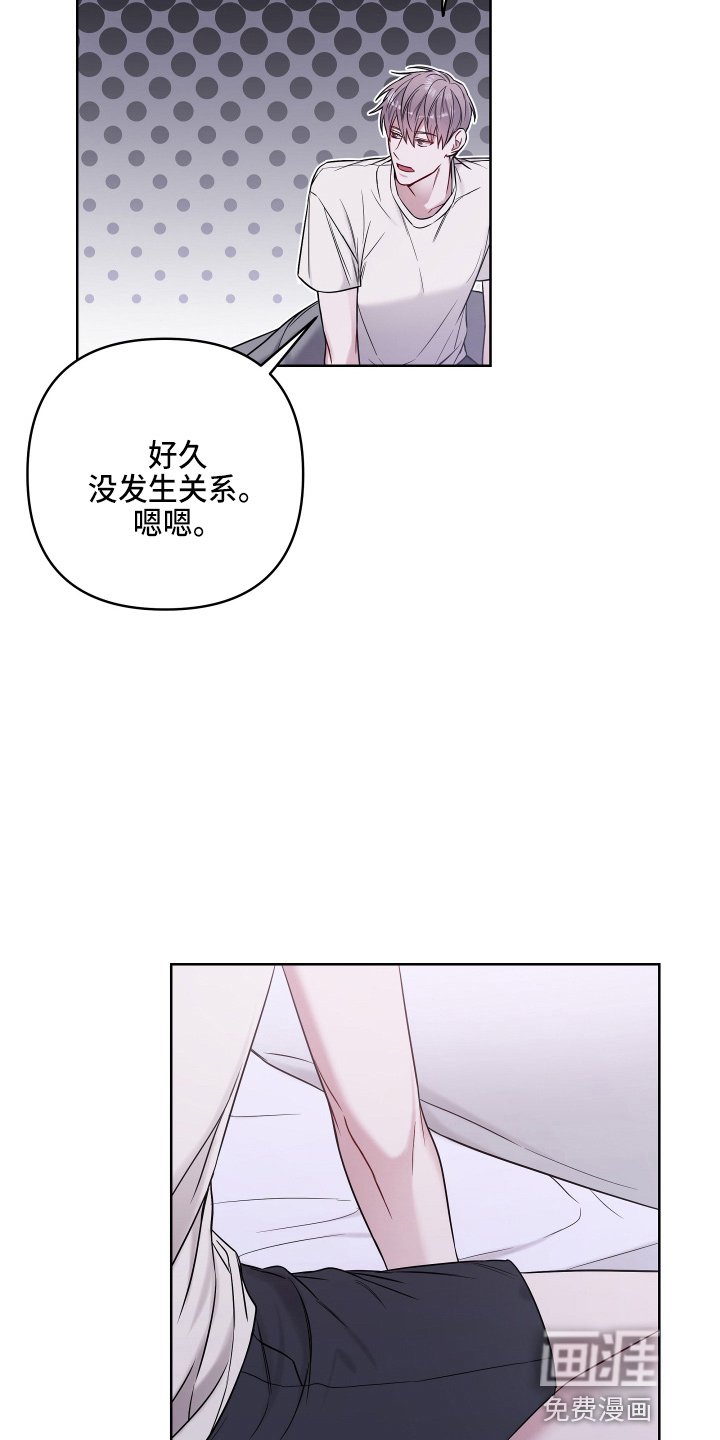 第67章：电话