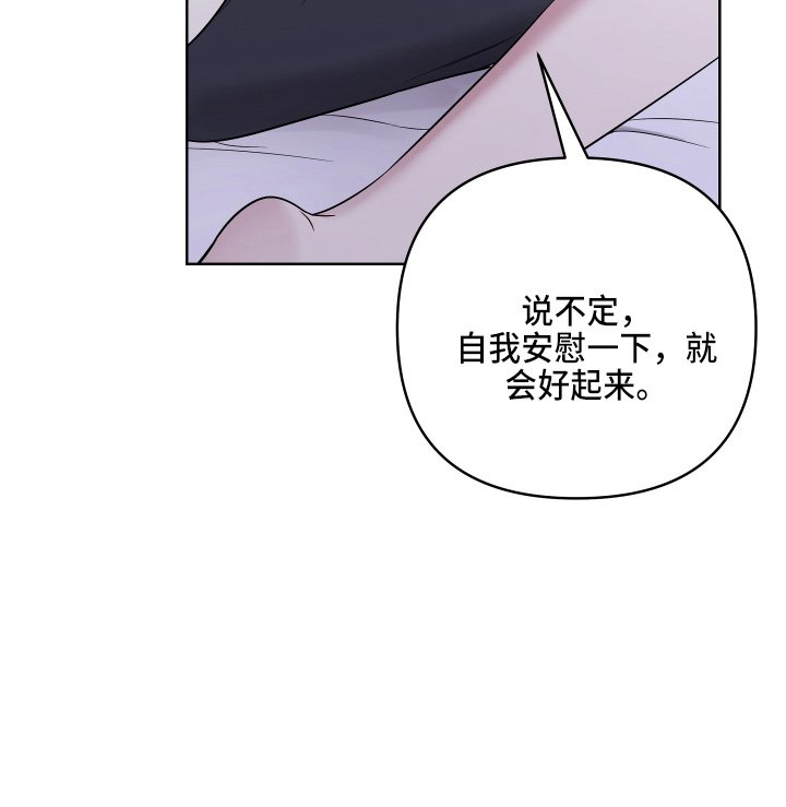 第67章：电话