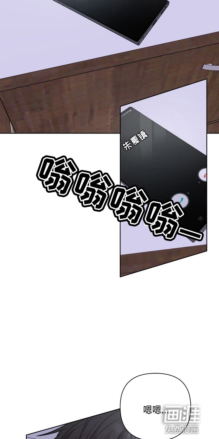 第67章：电话