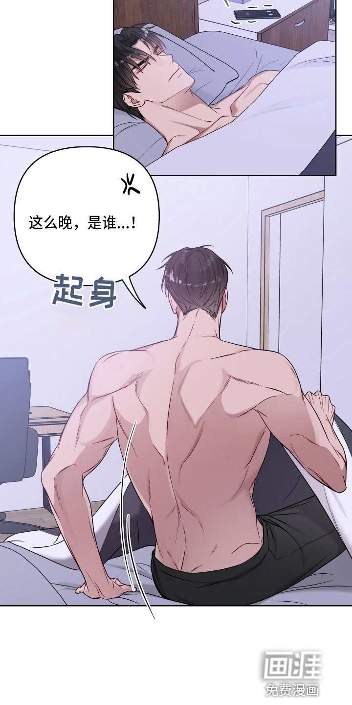 第67章：电话