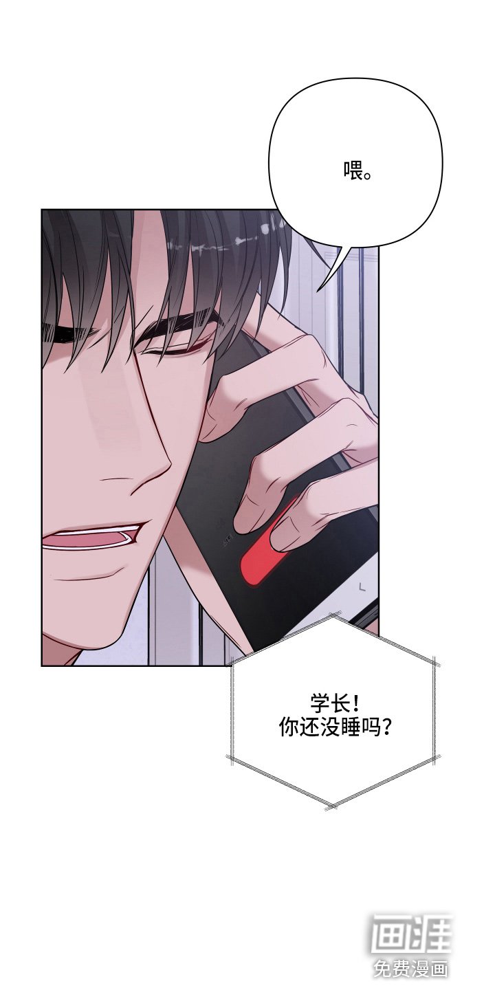 第67章：电话