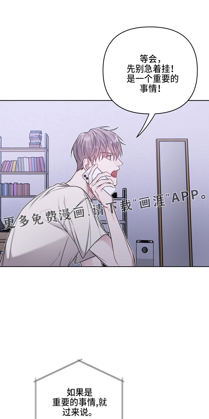 第67章：电话