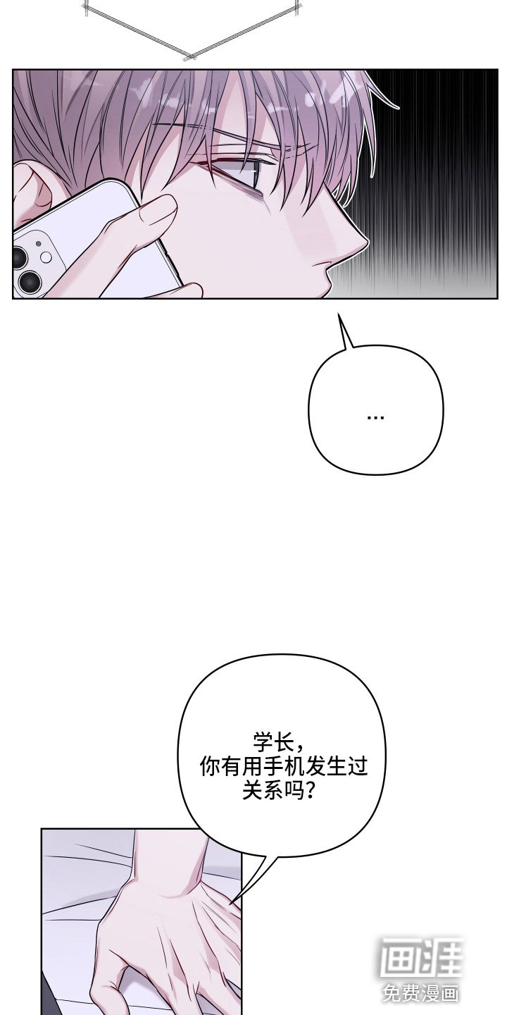 第67章：电话