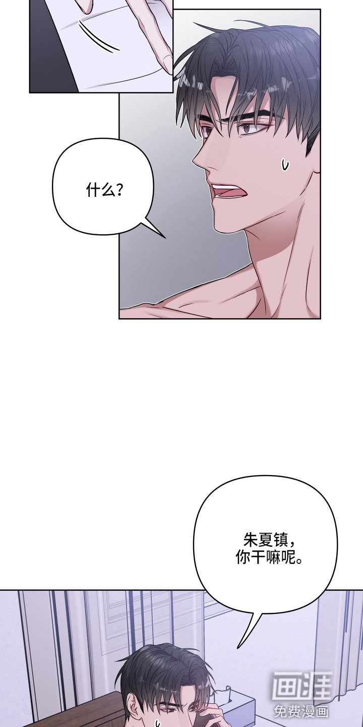 第67章：电话