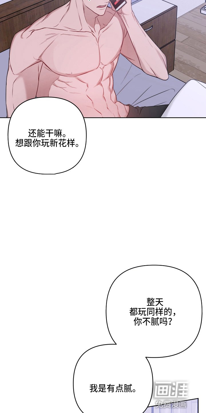 第67章：电话