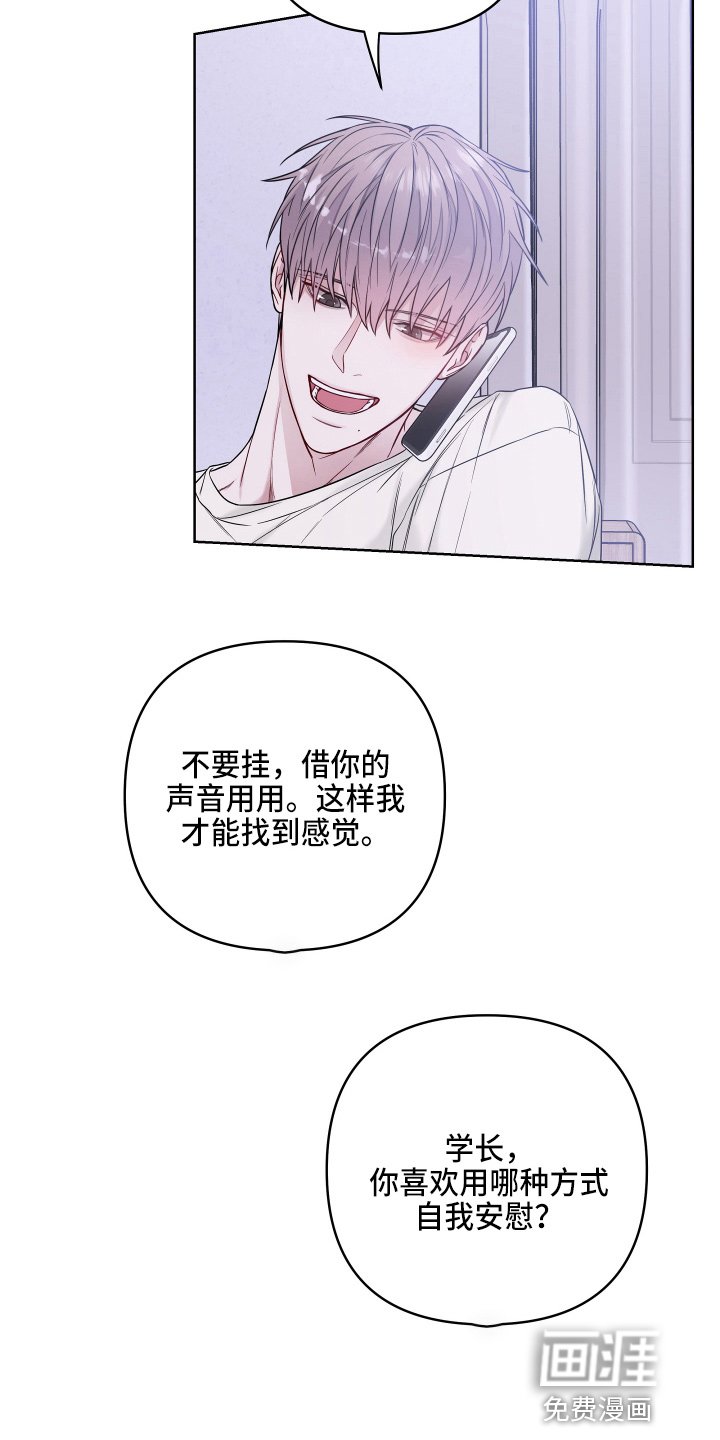 第67章：电话
