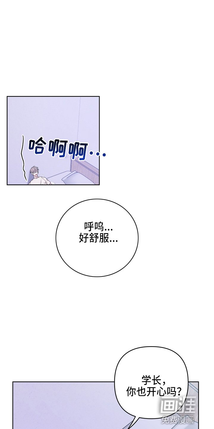 第68章：开玩笑吗