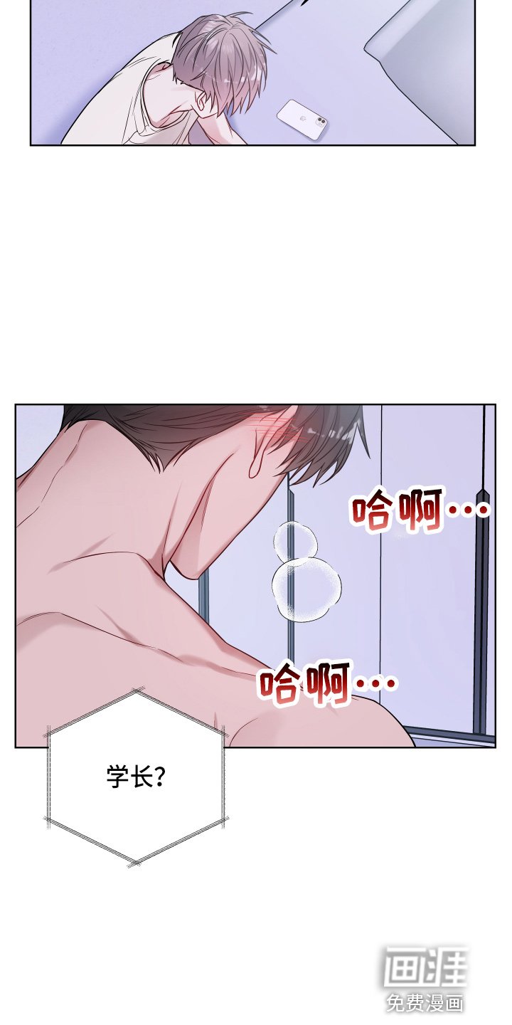 第68章：开玩笑吗
