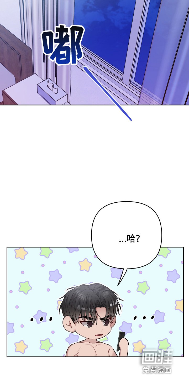 第68章：开玩笑吗