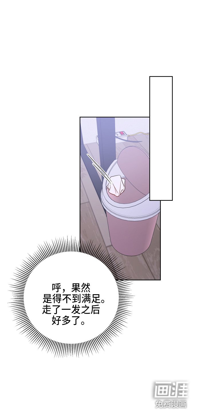 第68章：开玩笑吗