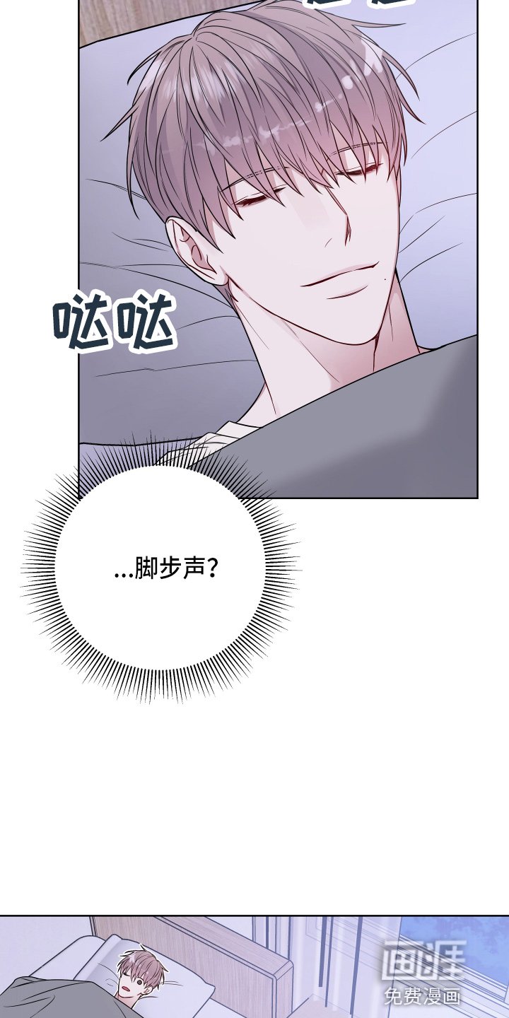 第68章：开玩笑吗