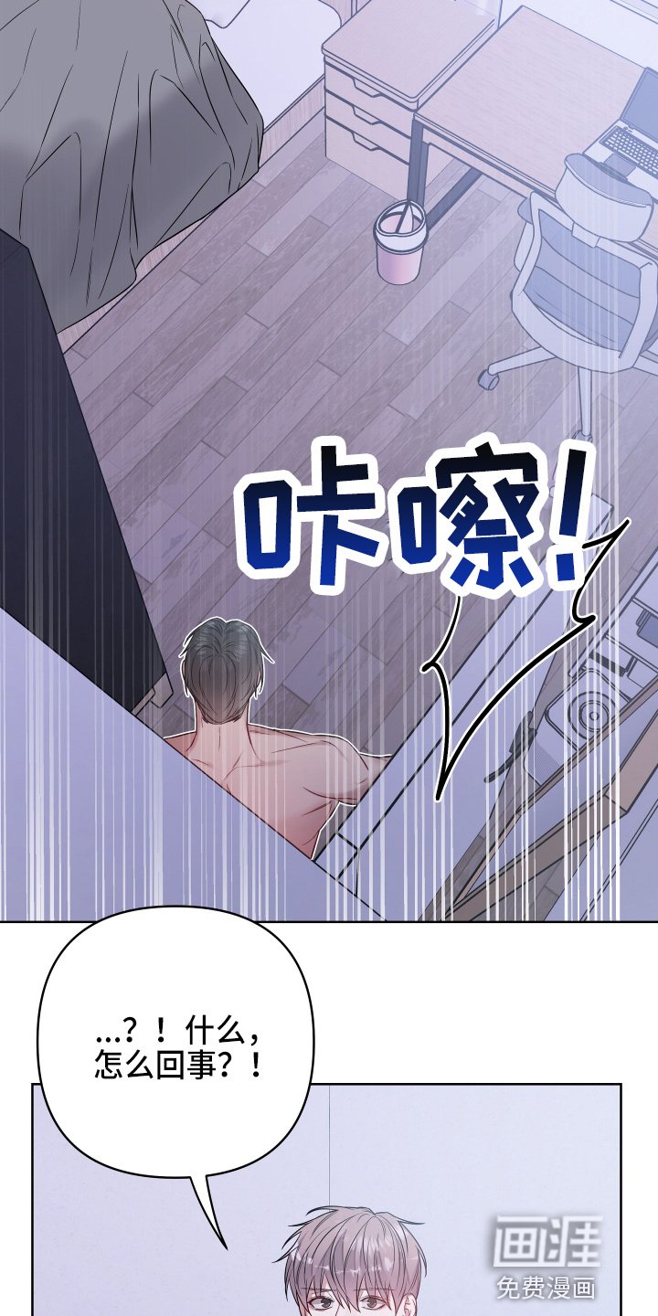 第68章：开玩笑吗