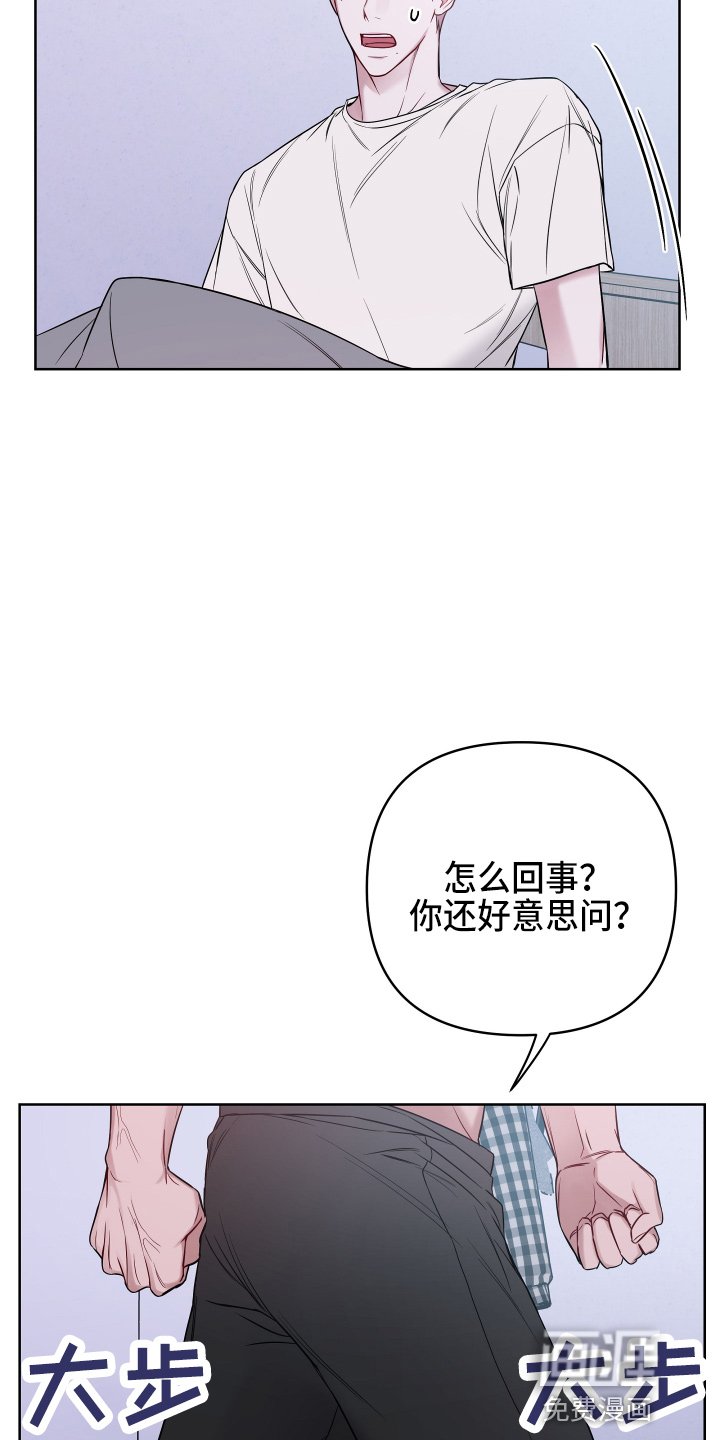 第68章：开玩笑吗