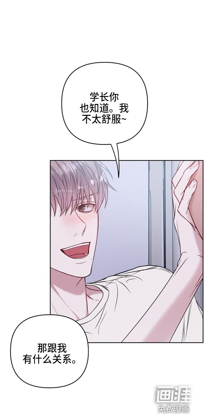 第68章：开玩笑吗