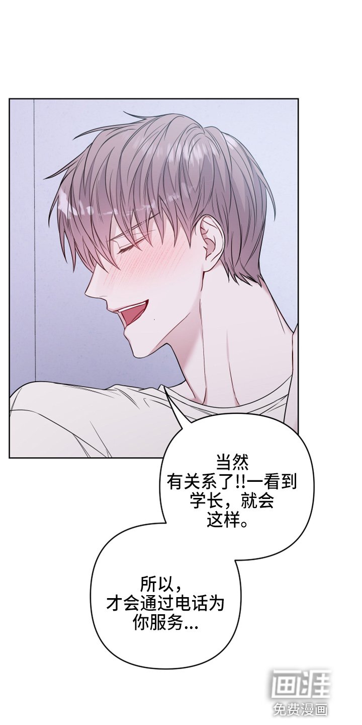 第68章：开玩笑吗