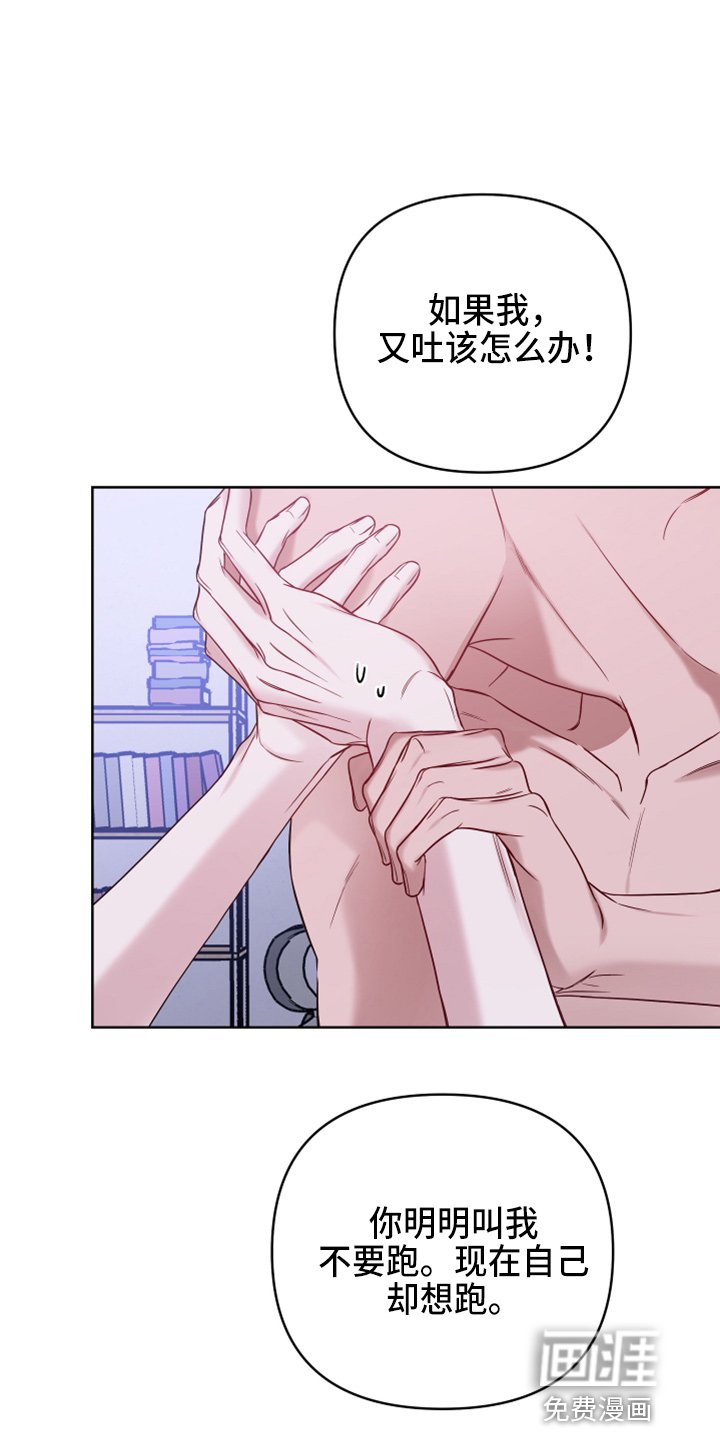第68章：开玩笑吗