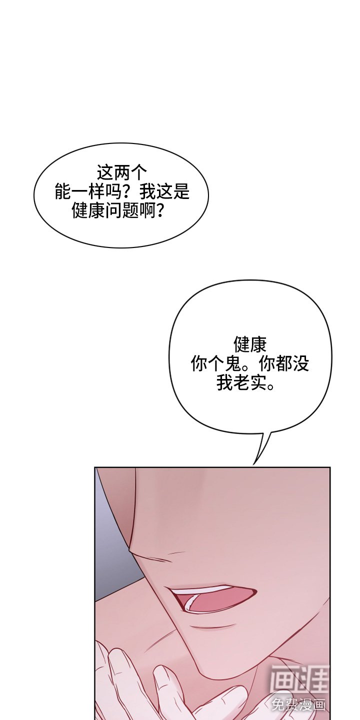 第68章：开玩笑吗