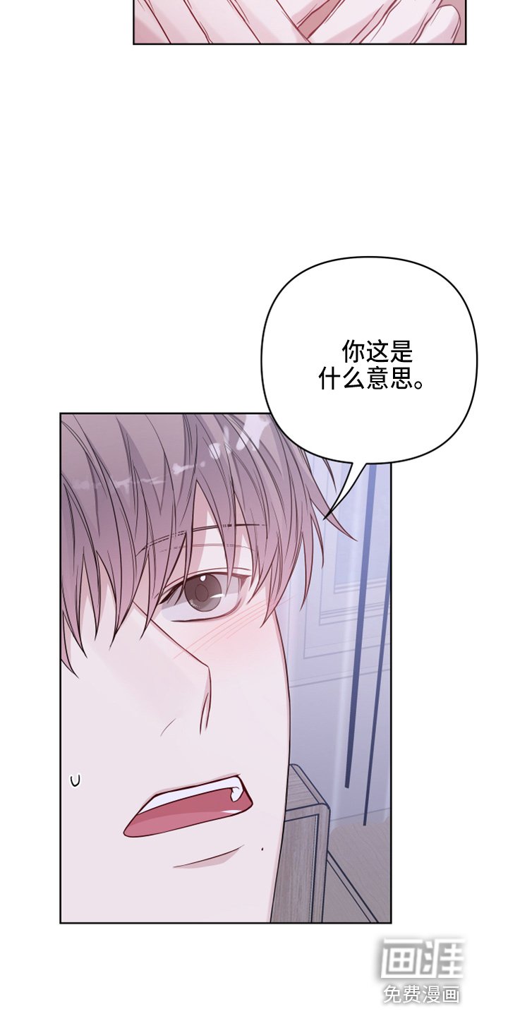 第68章：开玩笑吗