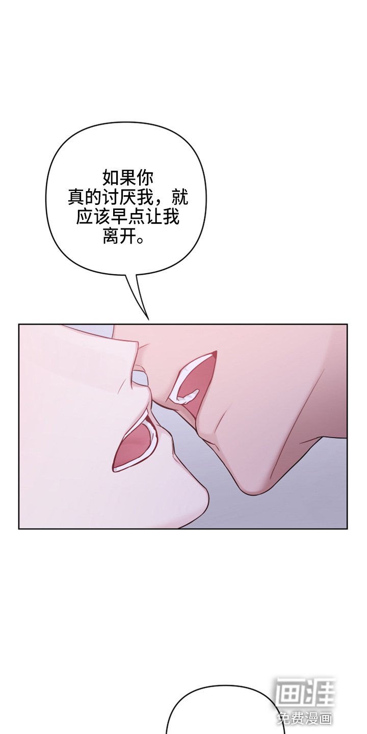 第68章：开玩笑吗