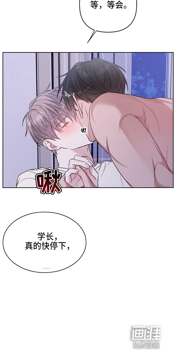 第68章：开玩笑吗