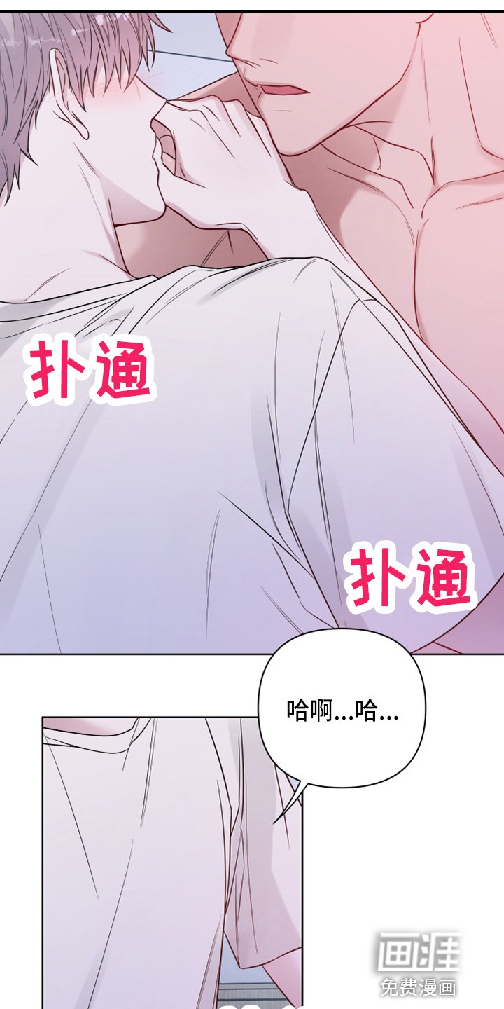 第68章：开玩笑吗